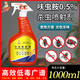 趙師傅殺蟲(chóng)噴射劑滅蟑螂藥螞蟻跳蚤臭蟲(chóng)藥全窩無(wú)味室內(nèi)端殺蟲(chóng)劑