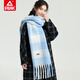 匹克匹克高級感格子圍巾女士秋冬季韓版百搭流蘇保暖圍脖情侶 藍色