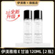 伊渼雅【假一賠十】維生素E護(hù)膚甘油嫩膚滋潤(rùn)保濕精華補(bǔ)水臉部不卡粉 120ml甘油【2瓶】
