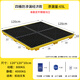 防滲漏托盤(pán)危廢化學(xué)品油桶接油盤(pán)防滲透二次容器?；贩佬孤┢脚_ 1200*1200*100mm四桶平臺新款