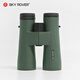 SKY ROVER旗云APO6x32/8x42/10x42/10x50/12x50/12x56/15x56高清雙筒望遠(yuǎn)鏡 12x50 APO