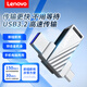 聯(lián)想U盤(pán) USB3.2/Type-C雙接口手機電腦兩用SS350辦公商務(wù)大容量旋轉式金屬優(yōu)盤(pán)閃存盤(pán)蘋(píng)果U盤(pán)手機U盤(pán) 銀色 【雙接口/讀速150M/S】 64GB