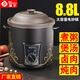 萬(wàn)宇紫砂電燉鍋陶瓷內(nèi)膽家用電湯鍋?zhàn)仙板侅覝伆局箦侅抑酂踔箦伾衿?黑色 8.8L 【適合6-10人】