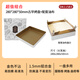 三能古早蛋糕模具金色不沾加深加高正方長(zhǎng)方形直角烤盤(pán)烘焙家用 28*28*5cm烤盤(pán)+油布（油布非三能
