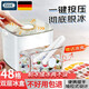 佰好佳冰塊模具按壓冰格家用制冰盒儲存盒食品級冰箱自制冰器凍冰塊神器 【贈冰夾】雙層48格抽拉式制冰桶 秒速脫冰+便攜手提制冰器