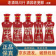 劍南春 金劍南K6 2022年-25年 小酒版 52度 100ml 濃香型白酒 100ml*5瓶