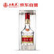 五糧液 普五八代  2024-25年 濃香型白酒 52度 500ml 單瓶【名酒鑒真】