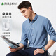 杉杉【桑蠶絲免燙】長(cháng)袖襯衫男士四季透氣商務(wù)休閑翻領(lǐng)抗皺男裝襯衣