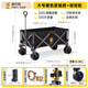 憨尼熊露營(yíng)車(chē)戶外超大營(yíng)地車(chē)可折疊野營(yíng)拖車(chē)便攜聚攏推車(chē)野餐釣魚(yú)小拖車(chē) 【加強(qiáng)款】大號(hào)黑色越野輪 225L