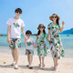 小熊精靈（xiaoxiongjingling）海邊親子裝夏天旅游一家三口四口家庭裝度假三亞沙灘母女裝長(zhǎng)裙子 海邊沙灘親子裝 媽媽L碼(建議體重105-115斤)
