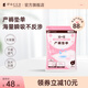 dacco三洋產(chǎn)褥墊孕產(chǎn)婦護理墊成人老人嬰兒一次性床墊隔尿墊月經(jīng)墊 【L碼】60*90cm*2片