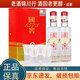 瀘州老窖 國窖1573 小酒版帶酒杯禮盒 43度 100ml 濃香型白酒 100ml*2盒
