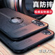 bova 適用蘋(píng)果XSMax手機(jī)殼磨砂防滑iPhoneXS Max全包防摔軟殼蘋(píng)果XR手機(jī)散熱后蓋保護(hù)殼男款硅膠保護(hù)套 6.1英寸蘋(píng)果XR 黑色皮紋軟殼