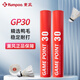 薰風(fēng)（KUMPOO） 薰風(fēng)GP30羽毛球耐打不易爛12只裝耐打穩(wěn)定鴨毛家用成人熏風(fēng) GP30（77速）12個只 1筒
