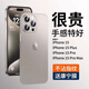 帕思米適用于蘋(píng)果15promax手機(jī)殼新款iphone15pro的超薄透明保護(hù)套15plus磨砂全包防摔15高級(jí)感男女簡(jiǎn)約 蘋(píng)果15promax【鈦原色】輕奢磨砂丨不沾指紋