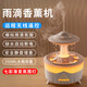 大貓日記空調(diào)房空氣加濕器水滴雨滴迷你小型香薰機(jī)辦公室家用臥室床頭桌面擺件氛圍燈女生老婆七夕生日禮物 七彩雨滴+斷水?dāng)嚯?加濕器+香薰+白色