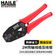HAILE2M壓接鉗 同軸線纜壓線鉗 2M頭線壓線端子 BNC/Q9 L9 CC3 CC4 N型頭專用 75-2-1/2 75-3/-5專用 兩兆頭壓線鉗 HZ-QZ2M