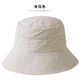 OUKACOSS戶(hù)外遮陽(yáng)帽女士夏遮臉盆帽速干透氣登山防曬漁夫帽防紫外線(xiàn)帽子女 米白色 可調節(贈送防風(fēng)繩)