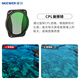 紐爾（NEEWER）適用DJI大疆Air3無(wú)人機濾鏡UV保護ND減光CPL偏振鏡NDPL抗光害特效藍色拉絲8線(xiàn)星芒星光漸變鏡 CPL濾鏡