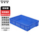 穩斯坦 周轉箱塑料 加厚塑膠筐物料盒養魚(yú)養龜物流收納箱零件儲物盒 12#595*410*118mm 1只  定制 WST007