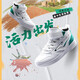 鴻星爾克（ERKE）童鞋童中性大童滑板鞋兒童高幫簡約小白鞋爾克白/曙光綠33