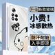 鉆致紅米note11手機殼note11tpro+玻璃簡約新款保護套超薄散熱全包直邊防摔硬殼高級創(chuàng)意男女款 紅米 note 11 5g【珍珠白】 冰感玻璃殼