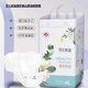 MXN貝兒優(yōu)品紙尿褲 拉拉褲 醫(yī)護級山茶油SMLXLXXL男女寶寶通用尿不濕 紙尿褲XL44片2包