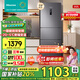海信（Hisense）三開(kāi)門(mén)冰箱小型 家用電冰箱無(wú)霜冰箱一級能效節能無(wú)霜 252升雙變頻 小戶(hù)型 BCD-252WYK1DPUJ