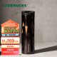 星巴克（Starbucks）杯子保温杯经典黑金棱面不锈钢随行杯高颜值473ml男女送礼