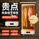 卡恩歐【10分鐘速干丨高溫除菌】烘干機家用干衣機小型旅行宿舍嬰兒便攜衣柜可折疊免安裝式風(fēng)干機內衣褲 【升級款】65℃智能恒溫速干 380L 7天免費用丨雙層架丨殺菌除螨丨疾速烘干