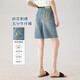 德瑪納牛仔褲女五分直筒中褲寬松闊腿短褲女 牛仔藍(lán)色 30 