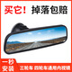 LZJV電動三輪車后視鏡裝飾用品反光鏡四輪車通用倒車鏡車內(nèi)吸盤倒后鏡 吸盤內(nèi)視鏡【1只裝】