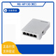 RuijieRG-AP130(W2) 銳捷Wi-Fi 5雙射頻1167Mbps室內面板型無(wú)線(xiàn)接入全新 全新RG-AP130(W2)
