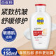 百雀羚（PECHOIN）乳液 保濕補水滋潤鎖水潤膚擦臉油全身男女老牌國貨護膚品 維生素E精華乳150ml