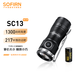 sofirn索菲恩SC13手電筒強(qiáng)光迷你便攜式戶外騎行帽夾頭燈磁吸應(yīng)急照明燈 SC13黑色SST40版本套裝含電池 6000-6500K
