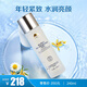 植物醫(yī)生石斛蘭鮮肌凝時(shí)煥活水補(bǔ)水保濕滋潤(rùn)爽膚化妝水石斛蘭高山奇跡水 奇跡水