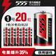 555大號電池1號D型熱水器天然氣燃氣灶專(zhuān)用電池耐高溫手電筒無(wú)汞環(huán)保 1號電池20節
