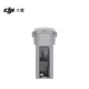 大疆 DJI Air 3S 智能飛行電池 DJI Air 3S / DJI Air 3 配件 無人機配件