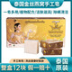暹羅（SIAM）泰國代購暹羅金絲燕窩手工香皂祛痘印鎂白淡化雀斑清潔面部精油皂 一盒12塊