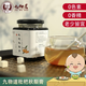 九物道枇杷秋梨膏手工蜂蜜慈梨膏碭山冰糖雪梨膏 兒童老人皆宜養(yǎng)生膏方 枇杷秋梨膏3瓶裝【3*300g】