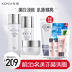 高姿（COGI）護(hù)膚品套裝白金煥白水乳美白淡斑補(bǔ)水保濕化妝品旗艦款 三件套（水+乳+面霜）