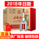 五糧濃香五糧液股份公司出品 五糧特曲 濃香型白酒婚宴送禮宴請 52度 500mL 6瓶 2018年五糧特曲整箱