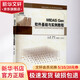 MIDAS Gen軟件基礎與實(shí)例教程 天津大學(xué)出版社 劉紅波 編 書(shū)籍