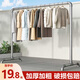 眾恩鋼管晾衣架落地戶外加厚家用陽臺臥室掛衣服簡易單杠式曬被涼衣桿 【特粗】6分單桿長1米高1.2米
