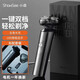 小適（showsee）剃須刀充電式男士電動(dòng)刮胡刀全身防水兩檔變速胡子刀便攜剃胡子刀 305騎士灰 兩檔變速 數(shù)字顯示電量