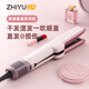 ZHIYU止與【直發(fā)吹風(fēng)機】吹風(fēng)直發(fā)器干發(fā)濕發(fā)兩用造型吹風(fēng)機直板夾生日情人節禮物送女友 米白色
