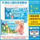牛津大學(xué)出版社 show and tell第二版【1級別】學(xué)生書+練習(xí)冊【贈(zèng)音頻+娛樂網(wǎng)站】3-6歲牛津國際幼兒英語教材 英文進(jìn)口原版