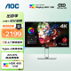 AOC 27英寸4K 65Wtype-c接口 HDR400 AH-IPS广视角硬屏109% sRGB 专业设计办公旋转升降支架U27U2