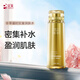 完美臻薈珍萃凝時(shí)抗皺潤(rùn)膚水160ml 人參精華即時(shí)補(bǔ)水膠原蛋白增加彈性