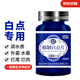 備能（BEINENG）白點(diǎn)凈小瓜蟲病魚藥小型魚錦鯉鸚鵡金魚水霉白毛白嘴爛尾爛肉擦缸